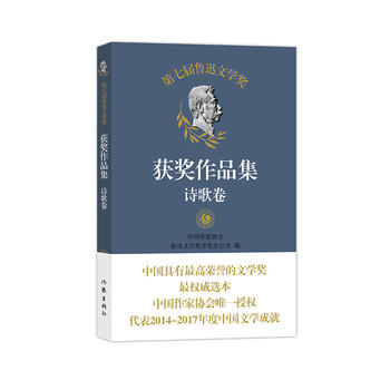 ���ߌ���Ѹ�ČW(xu��)��(ji��ng)�@��(ji��ng)��Ʒ����Ԋ(sh��)��� ���Ї�(gu��)���҅f(xi��)��(hu��)Ψһ�ڙ�(qu��n) ����2014-2017����Ї�(gu��)�ČW(xu��)�ɾͣ�