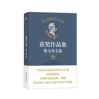 ���ߌ���Ѹ�ČW(xu��)���@����Ʒ����ɢ���s�ľ� ���Ї����҅f(xi��)��Ψһ�ڙ�(qu��n) ����2014-2017����Ї��ČW(xu��)�ɾͣ�