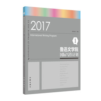 ��Ѹ�ČW(xu��)Ժ��(gu��)�H����Ӌ(j��)��1