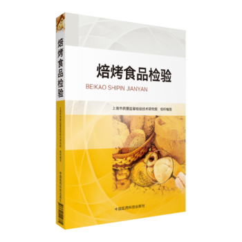 ����ʳƷ�z�(y��n)