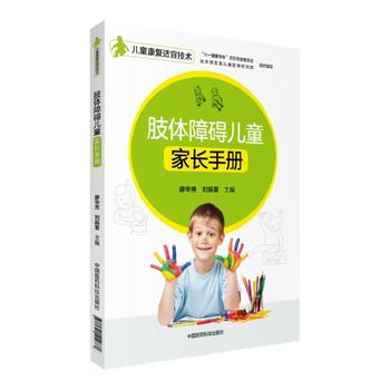 ��ͯ����(f��)�m�˼��g(sh��) ֫�w�ϵK��ͯ���L�փ�(c��)