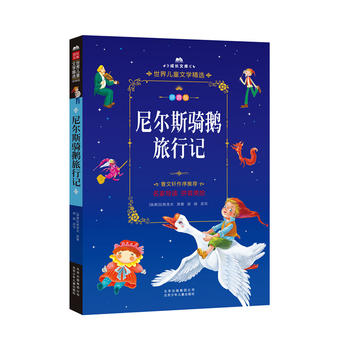 ���L(zh��ng)�Ď�-���烺ͯ�ČW(xu��)���x-ƴ����-�᠖˹�T�Z����ӛ ƴ�����L��