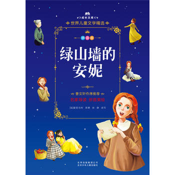 ���L�Ď�-���烺ͯ�ČW(xu��)���x-ƴ����-�Gɽ���İ��� ƴ�����L��