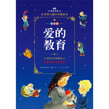 ���L(zh��ng)�Ď�(k��)-���烺ͯ�ČW(xu��)���x-ƴ����-�۵Ľ��� ƴ�����L��