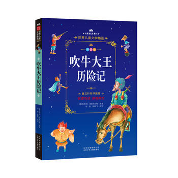 ���L�Ď�-���烺ͯ�ČW(xu��)���x-ƴ����-��ţ�����v�Uӛ ƴ�����L��