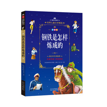 ���L(zh��ng)�Ď�(k��)-���烺ͯ�ČW(xu��)���x-ƴ����-��F�����ӟ��ɵ� ƴ�����L��