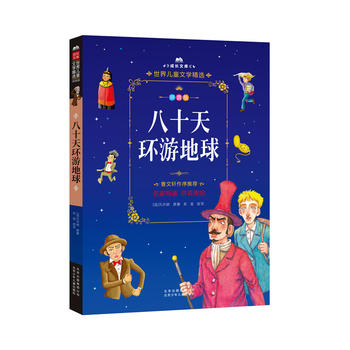 ���L(zh��ng)�Ď�(k��)-���烺ͯ�ČW(xu��)���x-ƴ����-��ʮ��h(hu��n)�ε��� ƴ�����L��