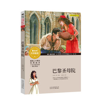 ���L(zh��ng)�Ď�(k��)-���������ČW(xu��)���x-���ٰ�-����ʥĸԺ