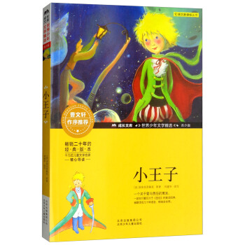 ���L(zh��ng)�Ď�-���������ČW(xu��)���x-���ٰ�-С����