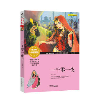 ���L(zh��ng)�Ď�(k��)-���������ČW(xu��)���x-���ٰ�-һǧ��һҹ