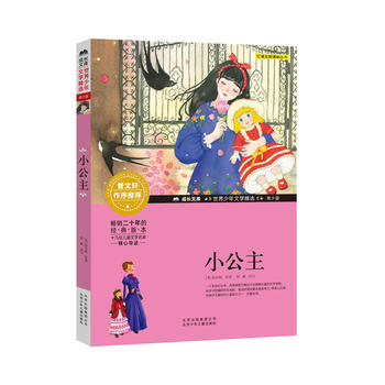 ���L�Ď�-���������ČW���x-���ٰ�-С����