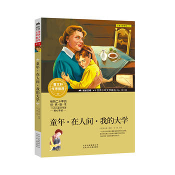 ���L�Ď�-���������ČW(xu��)���x-���ٰ�-ͯ�ꡤ�����g���ҵĴ�W(xu��)