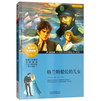 ���L�Ď졤���������ČW���x�����m�ش��L�ă�Ů�����ٰ棩