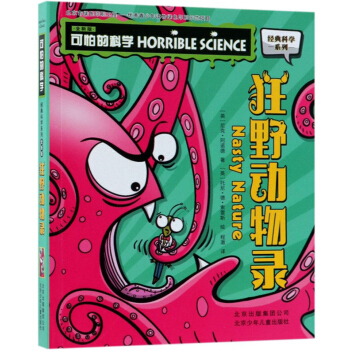 ��Ұ�����/���µĿƌW(xu��)(�°�)