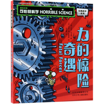 �����@�U����/���µĿƌW(�°�)