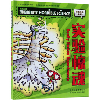 ����@��/���µĿƌW(�°�)