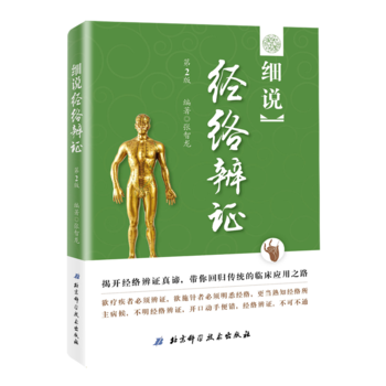 ��(x��)�f(shu��)��(j��ng)�j(lu��)���C����2�棩