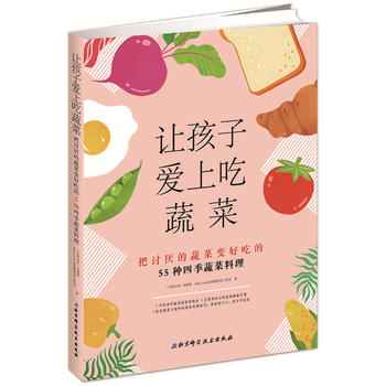 ׌���Ӑ�(��i)�ϳ��߲ˣ���ӑ���߲�׃�óԵ�55�N�ļ�ʳ�V+���{(di��o)����