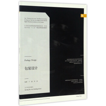 ���b�O(sh��)Ӌ(j��)/21���o(j��)ȫ��(gu��)��ͨ�ߵ�ԺУ���g(sh��)��ˇ�g(sh��)�O(sh��)Ӌ(j��)���I(y��)��ʮ���塱��Ʒ�n��Ҏ(gu��)���̲�