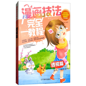 ����������ȫ�̳̣�͸ҕƪ �����_ʼ׌��ɞ鳬���������֣��pɫ��ֵ�棩