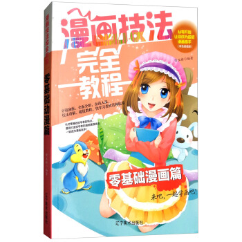 ����������ȫ�̳̣�����A(ch��)����ƪ���pɫ��ֵ�棩