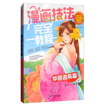 ����������ȫ�̳̣��A�����L(f��ng)ƪ �����_ʼ׌��ɞ鳬��(j��)�������֣��pɫ��ֵ�棩