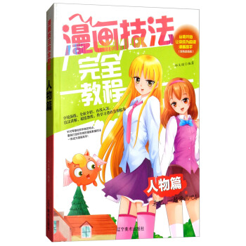 ����������ȫ�̳̣�����ƪ���pɫ��ֵ�棩