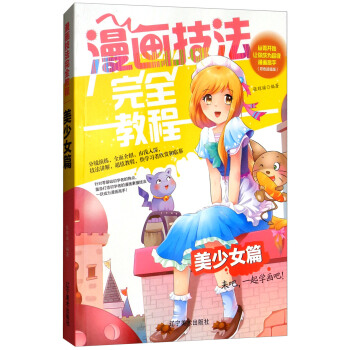 ����������ȫ�̳̣�����Ůƪ �����_ʼ׌��ɞ鳬����������