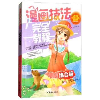 ����������ȫ�̳̣��C��ƪ���pɫ��ֵ�棩