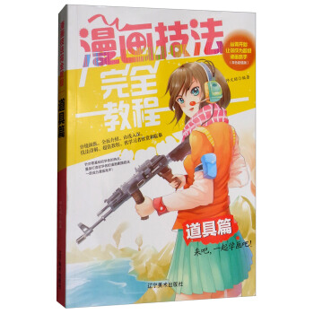 ����������ȫ�̳̣�����ƪ �����_ʼ׌��ɞ鳬���������֣��pɫ��ֵ�棩