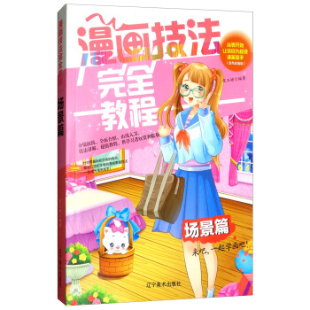 ����������ȫ�̳̣�����ƪ �����_ʼ׌��ɞ鳬���������֣��pɫ��ֵ�棩