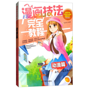 ����������ȫ�̳̣�����ƪ �����_ʼ׌��ɞ鳬���������֣��pɫ��ֵ�棩