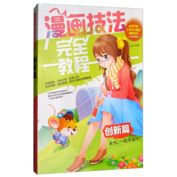 ����������ȫ�̳̣���(chu��ng)��ƪ �����_ʼ׌��ɞ鳬��(j��)�������֣��pɫ��ֵ�棩