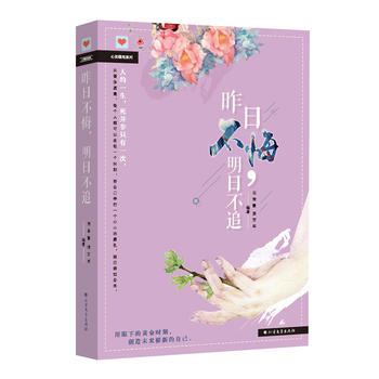 ���ղ��ڣ����ղ�׷