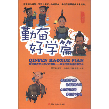 �D�f������x���ărֵ�^���ڊ^�ÌW(xu��)ƪ��/���A���y(t��ng)���¹�����