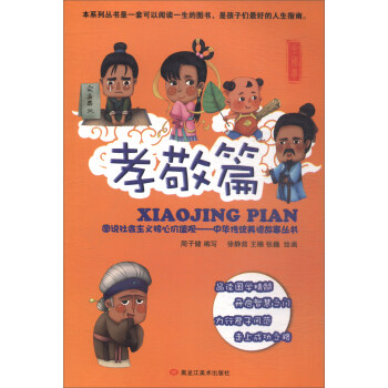 �D�f���(hu��)���x���ăr(ji��)ֵ�^��Т��ƪ��/���A���y(t��ng)���¹�����