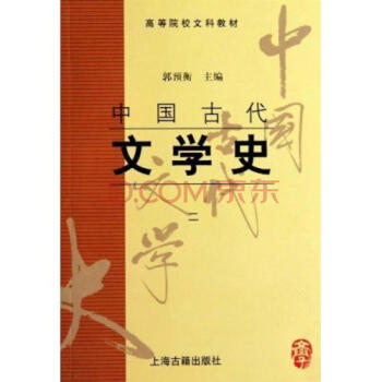 �Ї��Ŵ��ČWʷ(2)