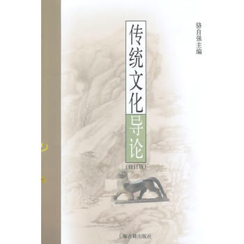 ���y(t��ng)�Ļ���(d��o)Փ