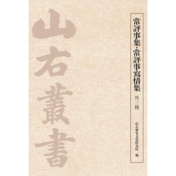 ���u�¼������u���鼯�������N��