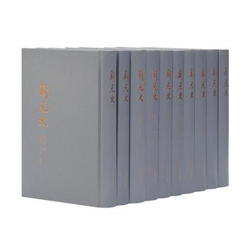 ��Ԫʷ��ȫʮ��(c��)��