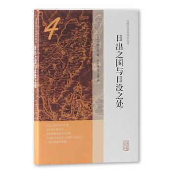 �ճ�֮���c�՛]֮̎(�m���ж�����ʷՓ��)