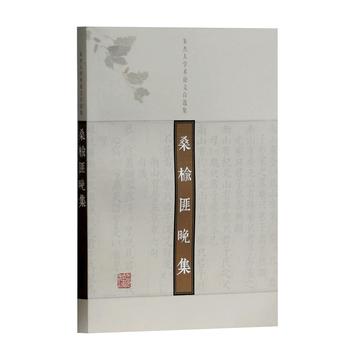 ɣ�ܷ�����--����ˌW(xu��)�g(sh��)Փ�����x��