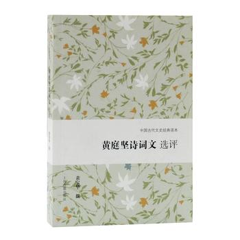 �Sͥ��Ԋ�~���x�u(�Ї��Ŵ���ʷ��(j��ng)���x��)