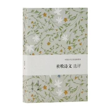 ����Ԋ���x�u(�Ї��Ŵ���ʷ��(j��ng)���x��)