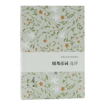 �ܰ�~�x�u(�Ї��Ŵ���ʷ��(j��ng)���x��)