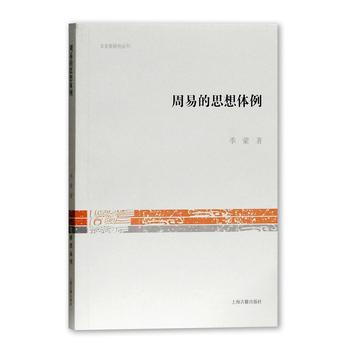 ���׵�˼���w��