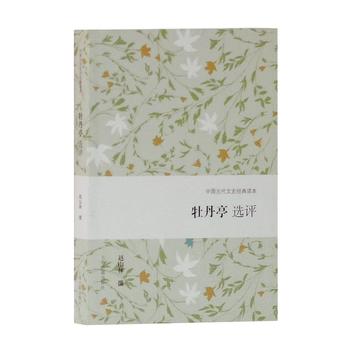 ĵ��ͤ�x�u(�Ї��Ŵ���ʷ��(j��ng)���x��)