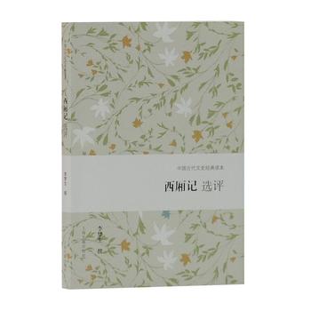 ����ӛ�x�u(�Ї��Ŵ���ʷ��(j��ng)���x��)