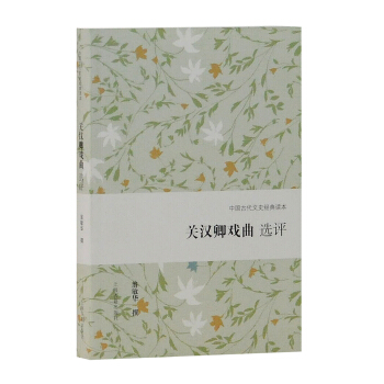 �P(gu��n)�h������x�u(�Ї��Ŵ���ʷ��(j��ng)���x��)