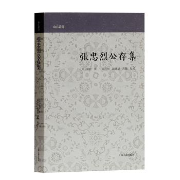 �����ҹ��漯(ɽ�҅���)